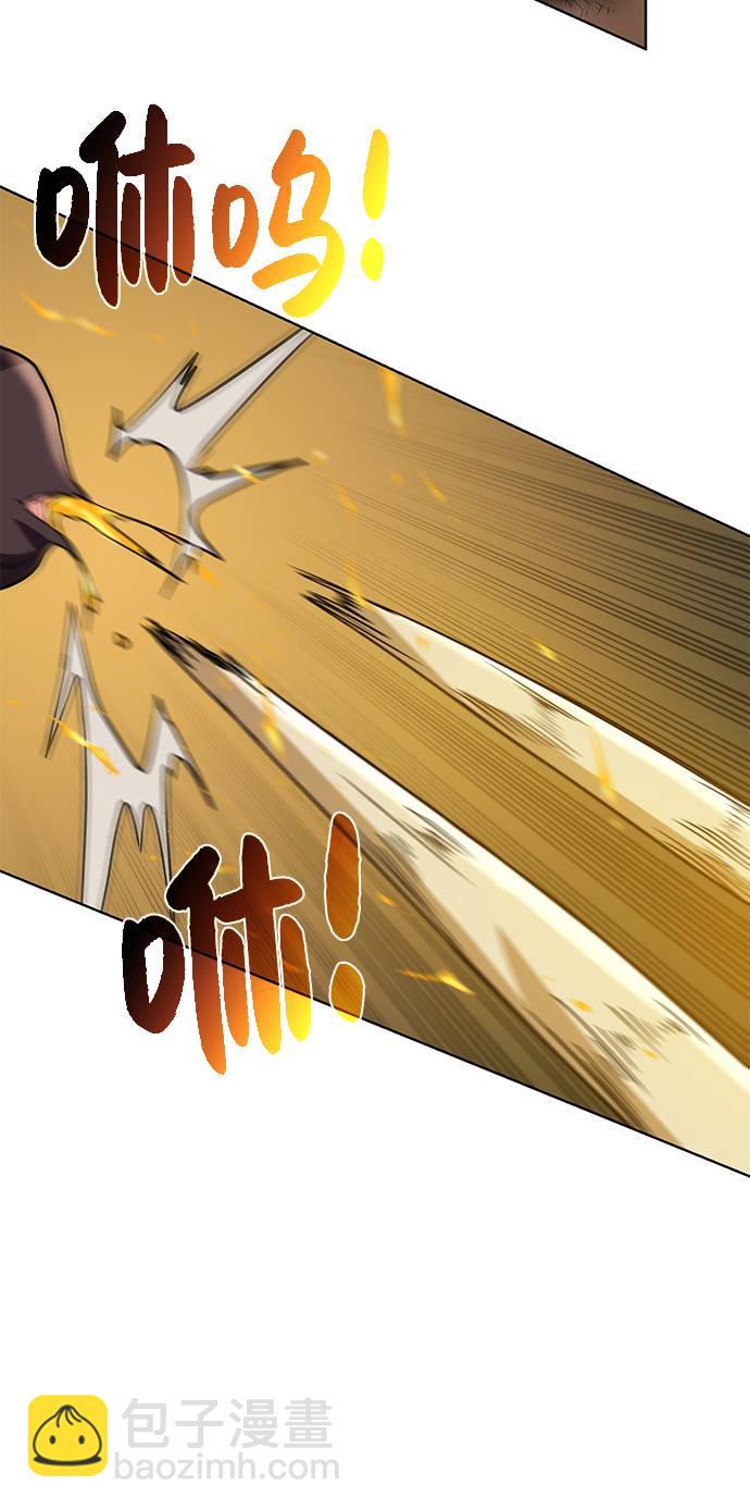 [第33话] 拜托！17