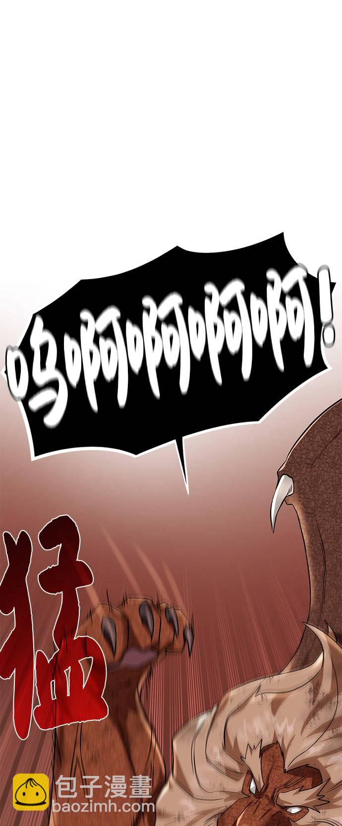 [第33话] 拜托！22
