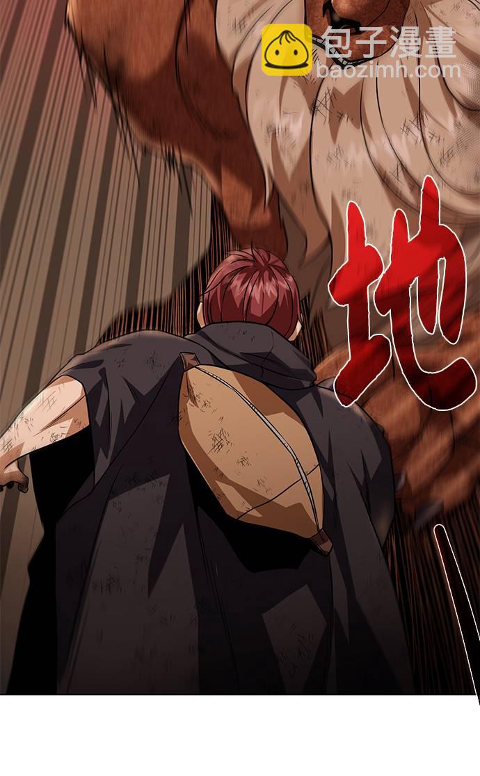 [第33话] 拜托！23