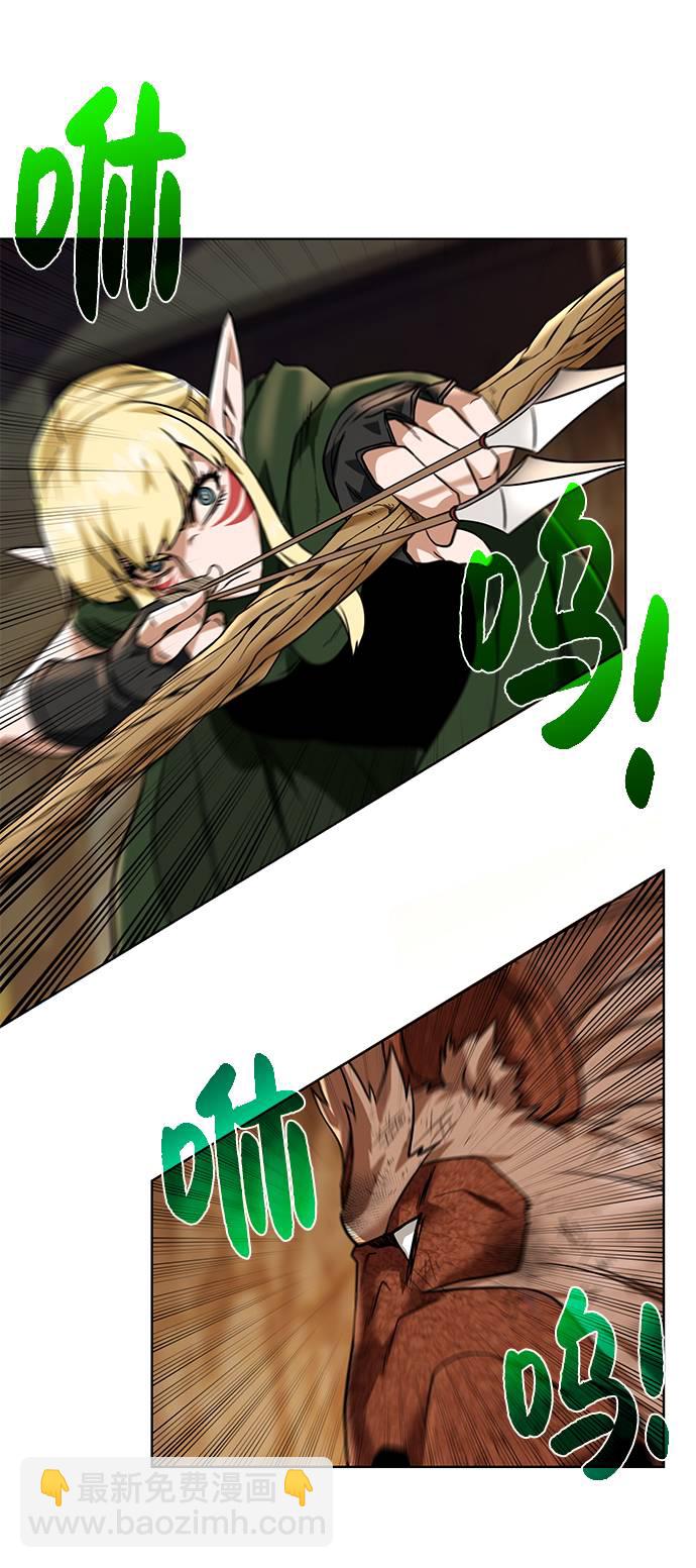 [第33话] 拜托！24