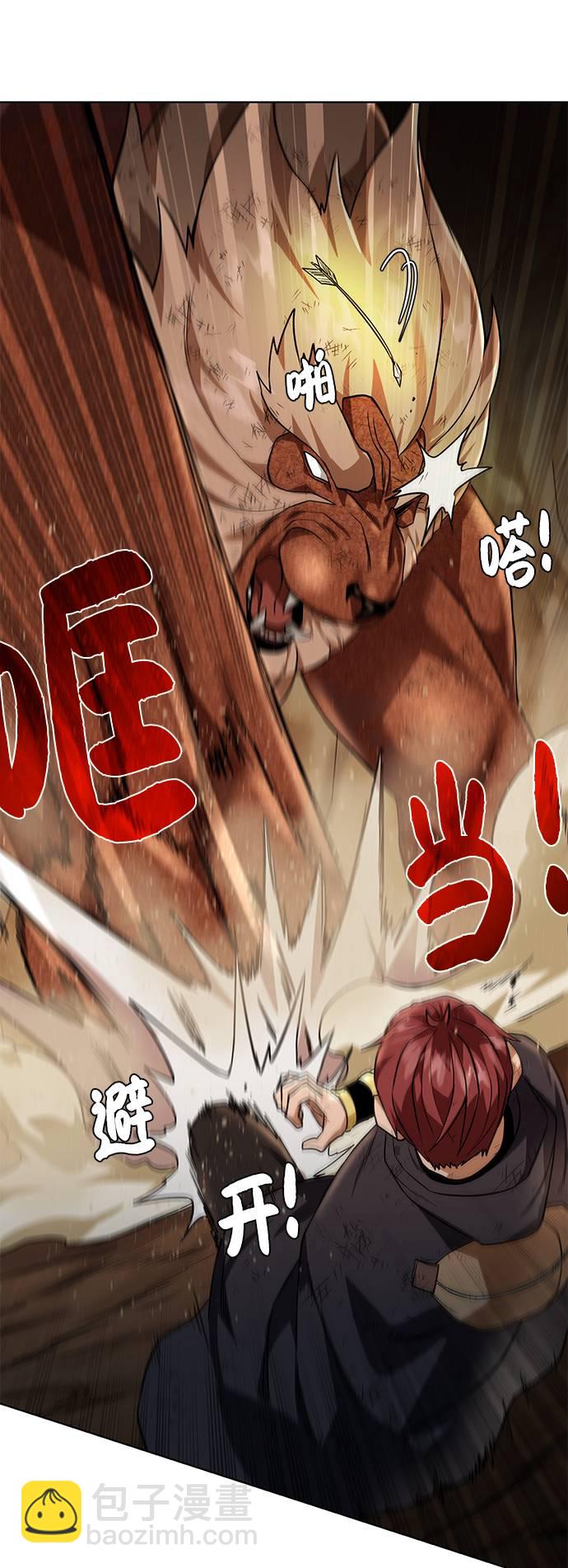 [第33话] 拜托！25