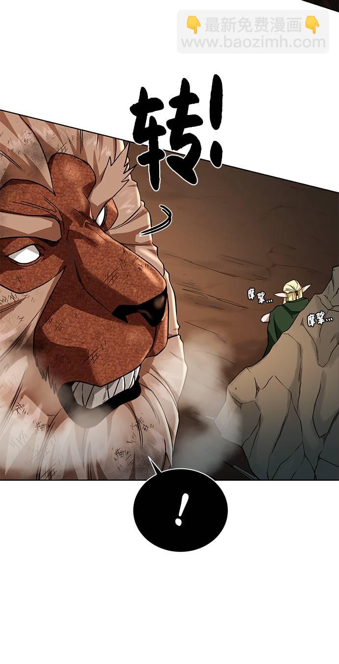 [第33话] 拜托！26