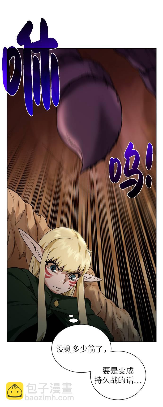 [第33话] 拜托！27