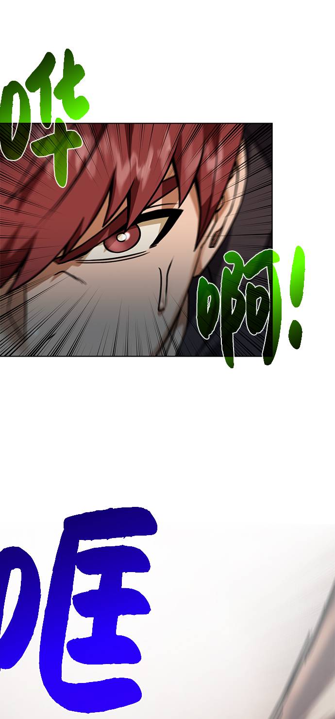 [第33话] 拜托！28
