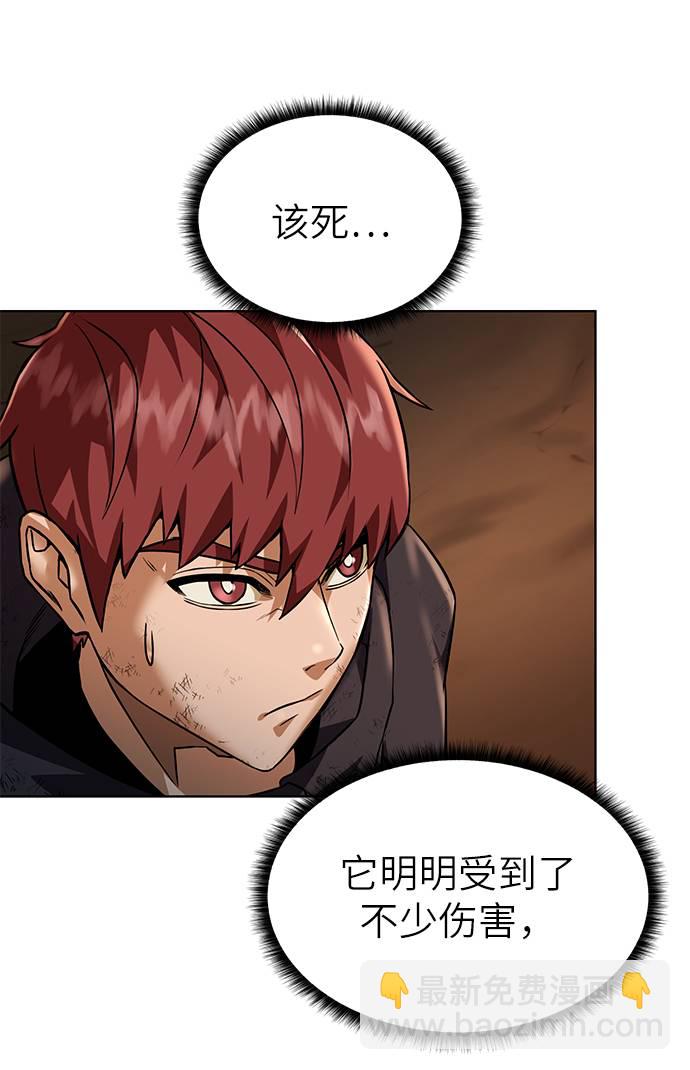 [第33话] 拜托！33
