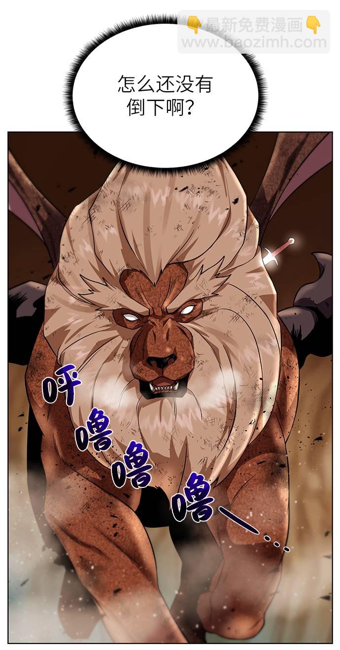 [第33话] 拜托！34