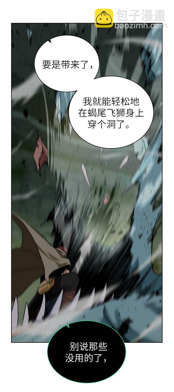 [第33话] 拜托！36