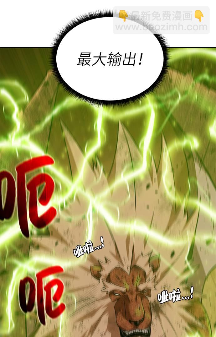 [第33话] 拜托！39