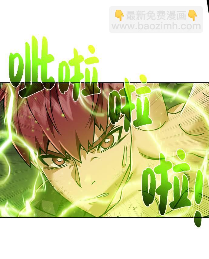 [第33话] 拜托！41