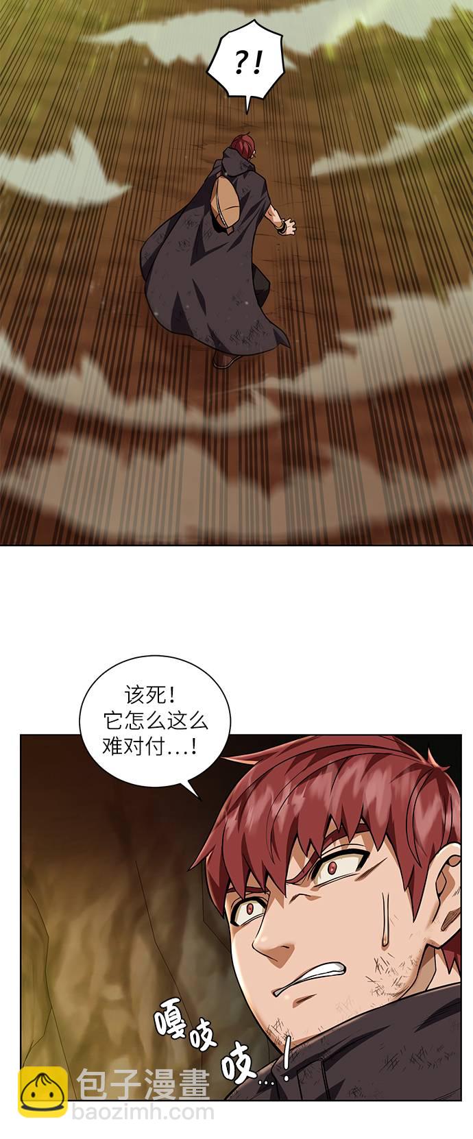 [第33话] 拜托！43