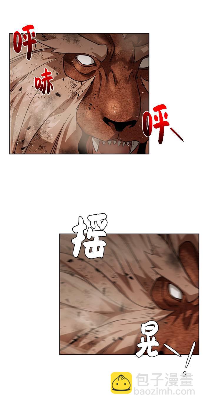 [第33话] 拜托！44