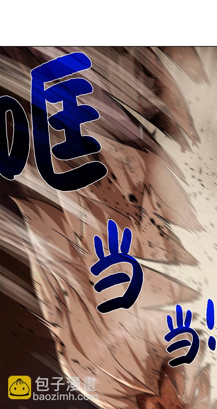 [第33话] 拜托！45