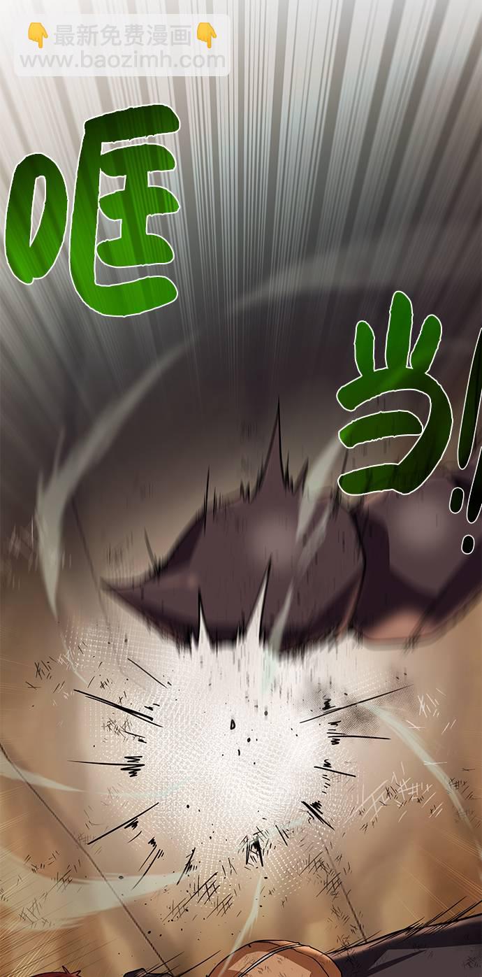 [第33话] 拜托！53