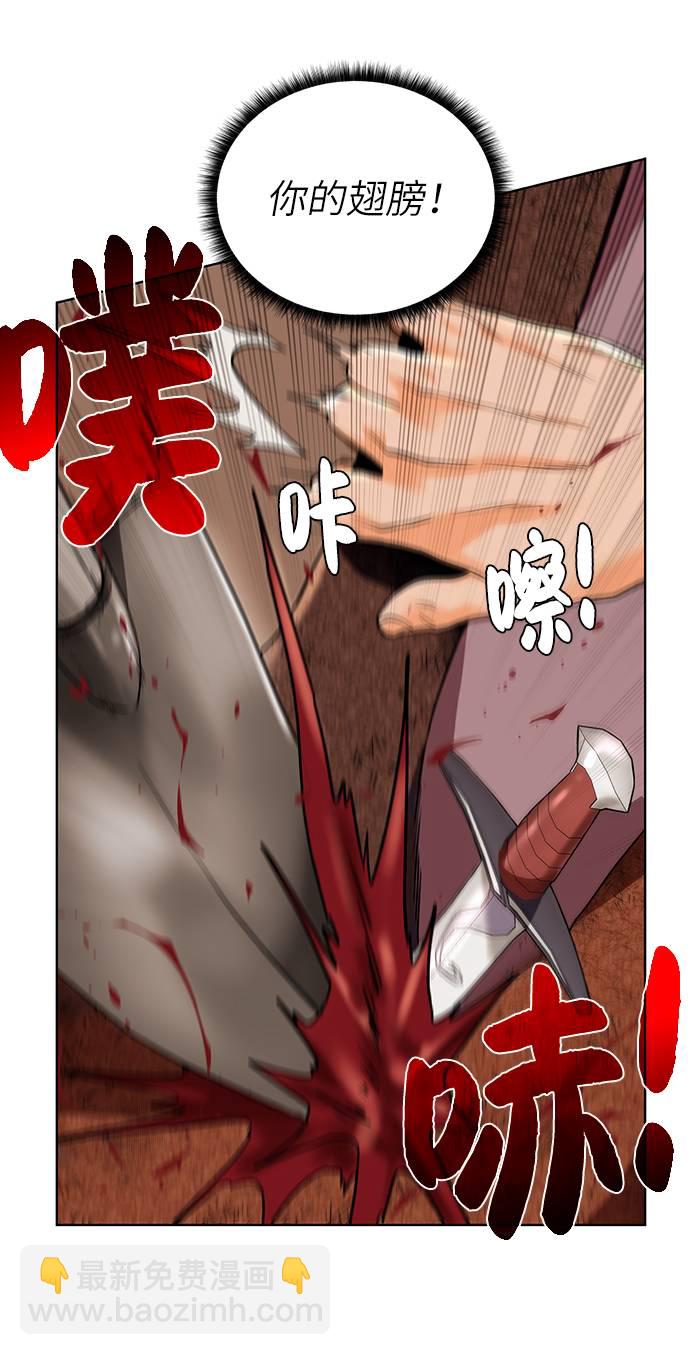 [第33话] 拜托！56