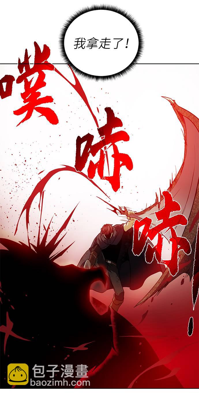 [第33话] 拜托！57