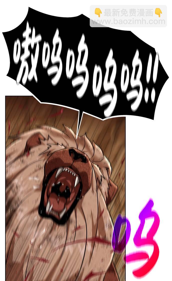 [第33话] 拜托！58
