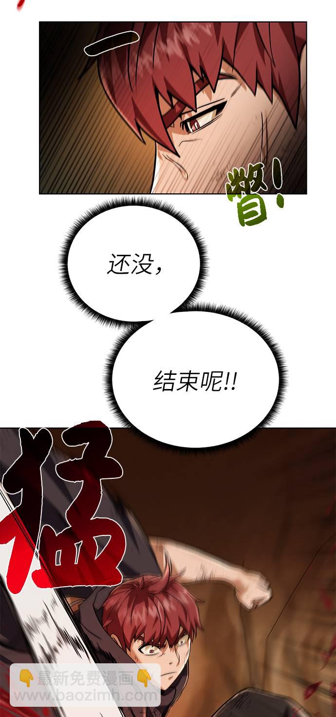 [第33话] 拜托！60