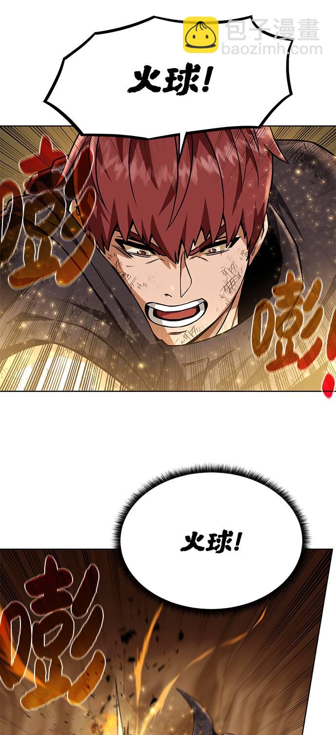 [第33话] 拜托！63