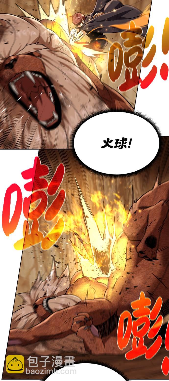 [第33话] 拜托！64