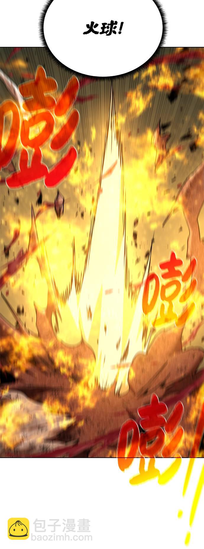 [第33话] 拜托！65
