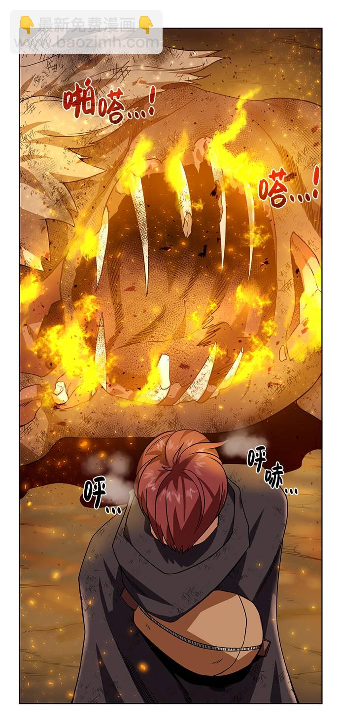 [第33话] 拜托！67