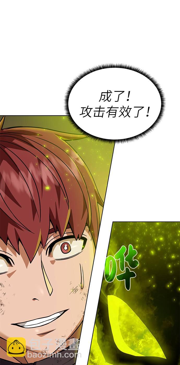 [第33话] 拜托！9