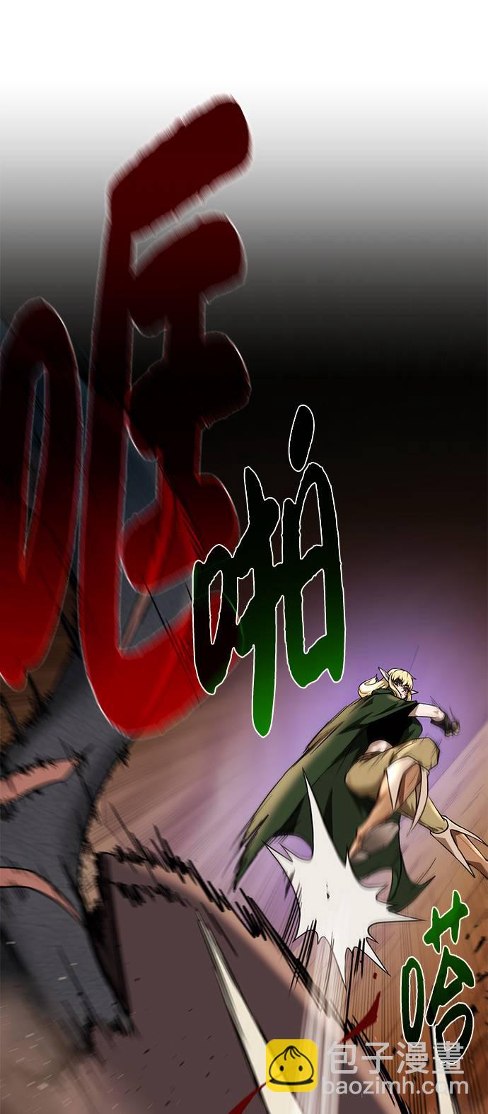 [第34话] 猛兽12
