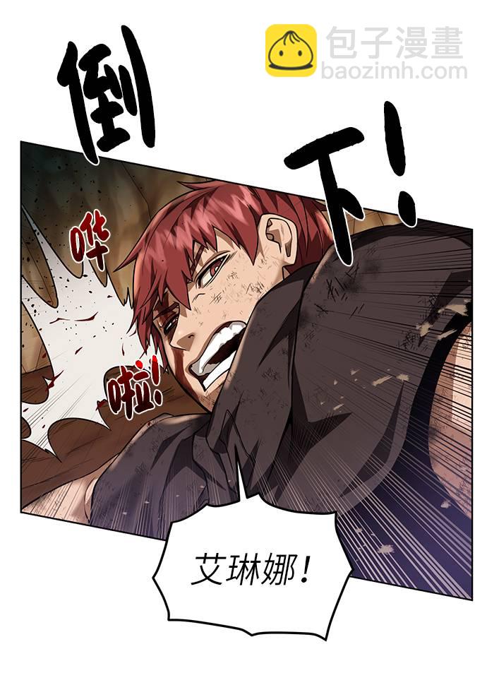 [第34话] 猛兽14