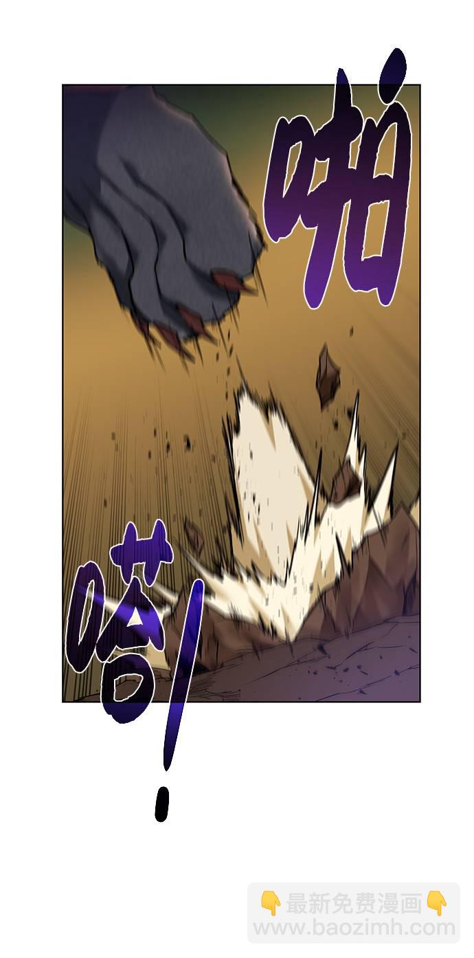 [第34话] 猛兽22