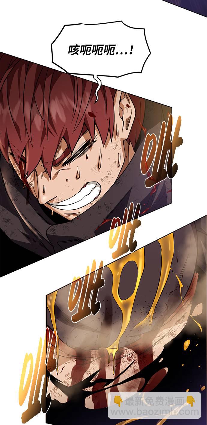 [第34话] 猛兽28