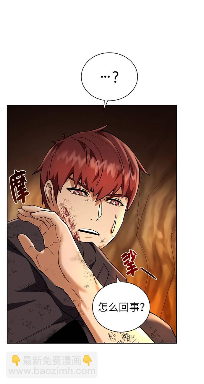 [第34话] 猛兽3