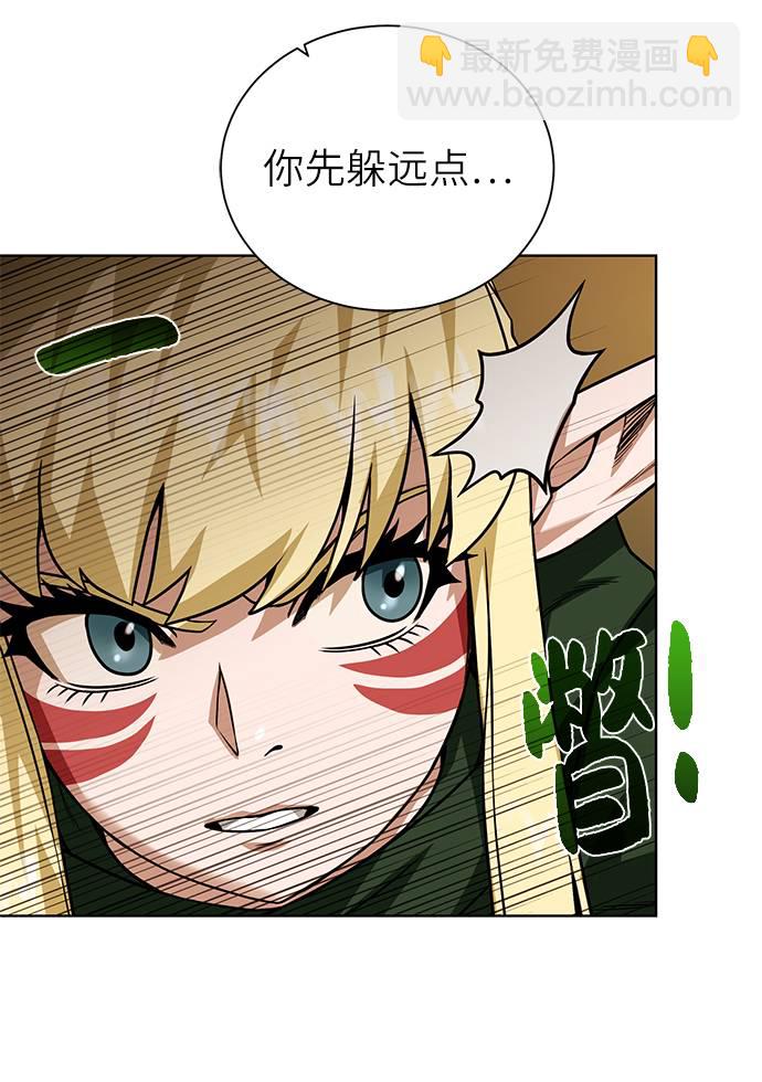 [第34话] 猛兽35