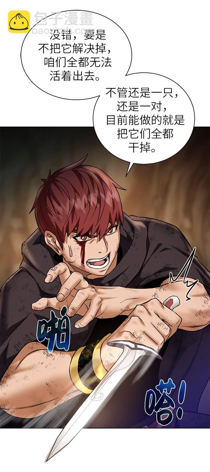 [第34话] 猛兽41