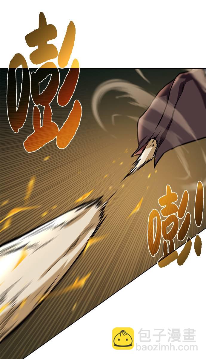 [第34话] 猛兽43