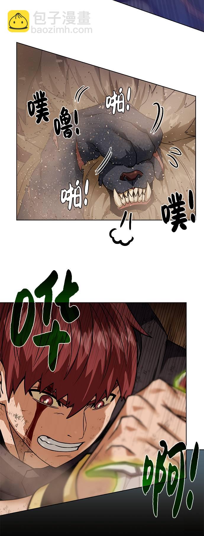 [第34话] 猛兽55