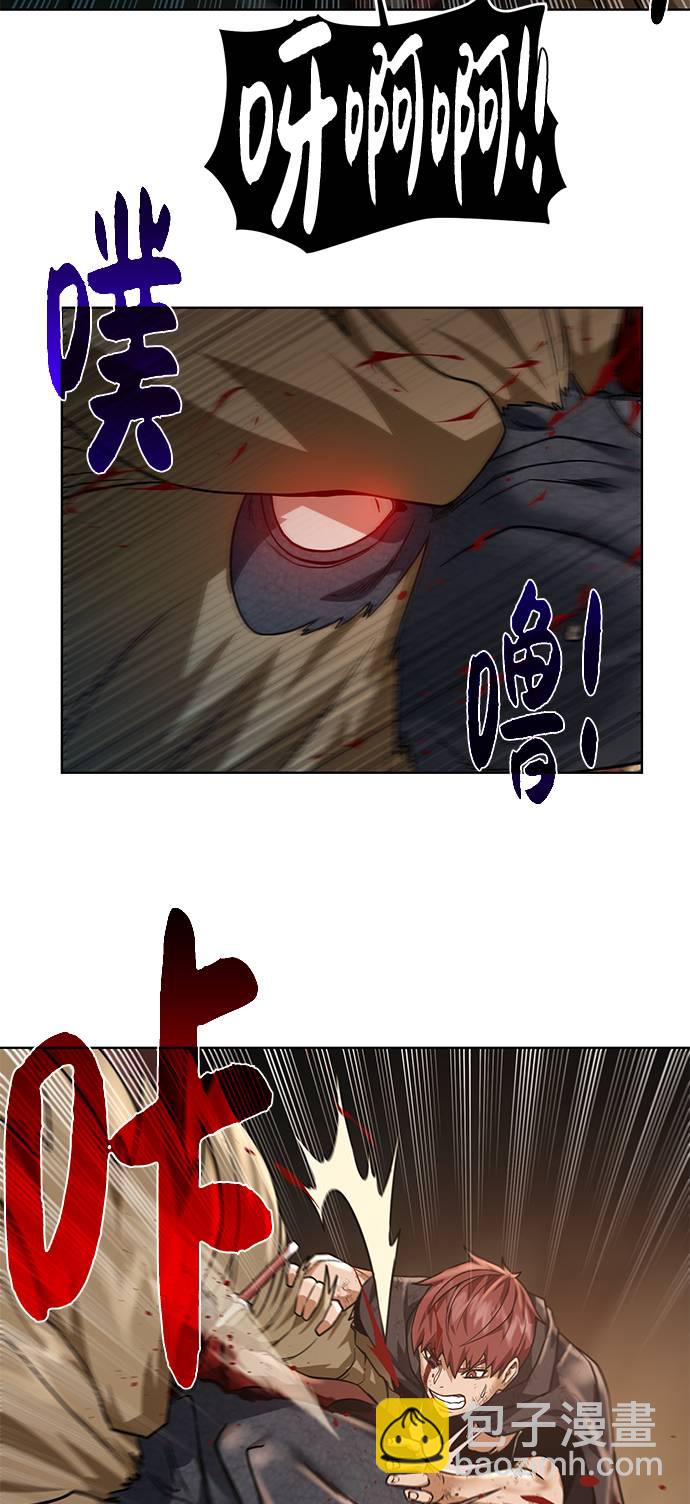 [第34话] 猛兽60