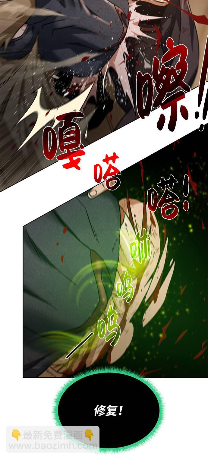 [第34话] 猛兽61