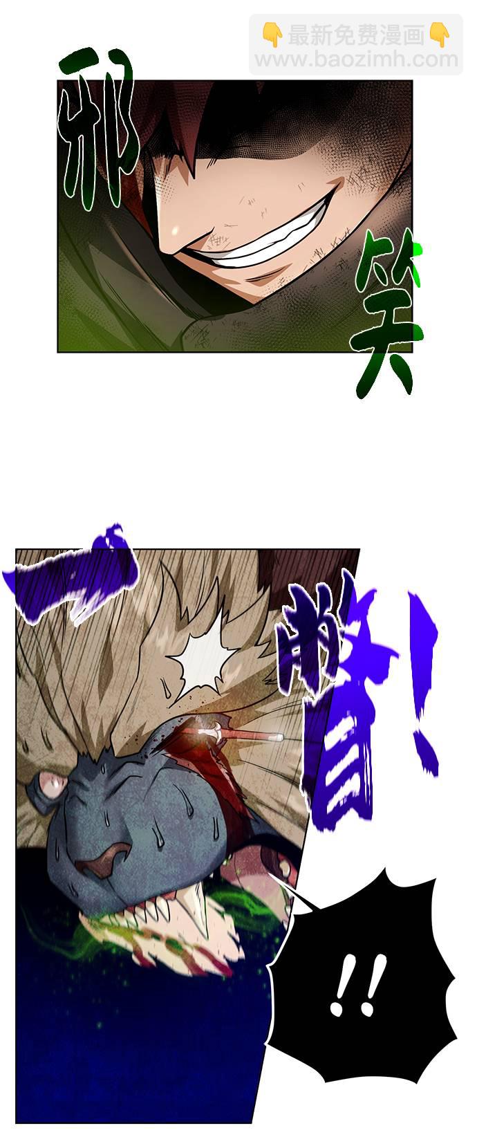 [第34话] 猛兽62