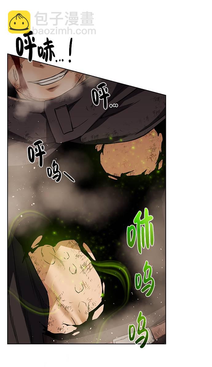 [第34话] 猛兽65