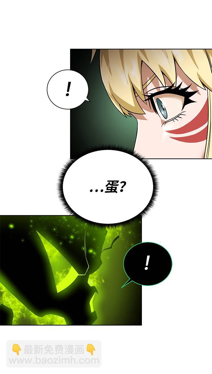 [第34话] 猛兽9