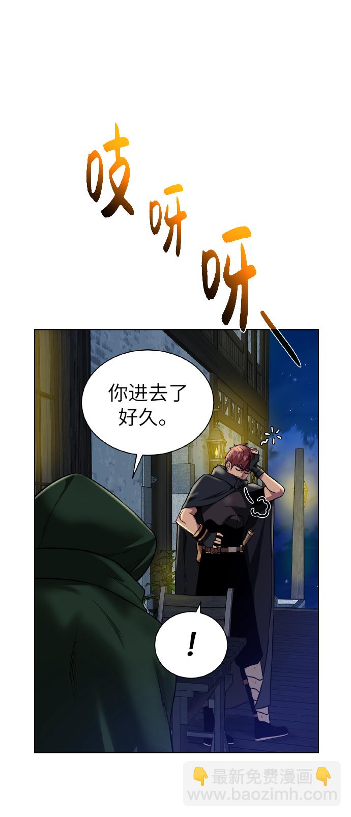 [第38话] 威胁10