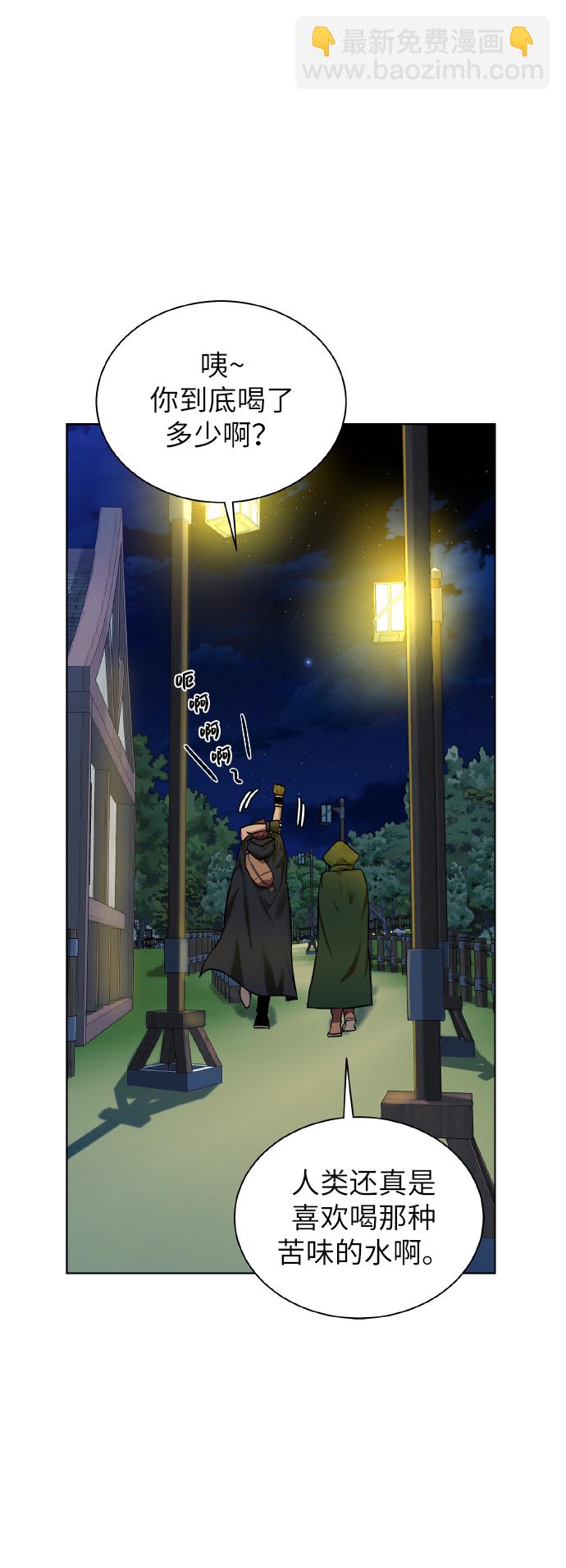 [第38话] 威胁12