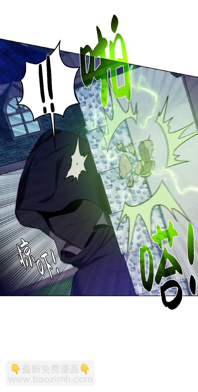 [第38话] 威胁17