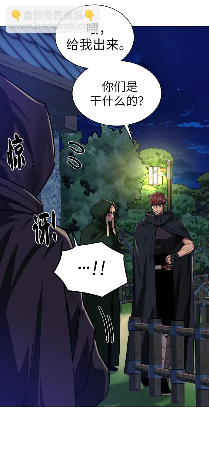 [第38话] 威胁18