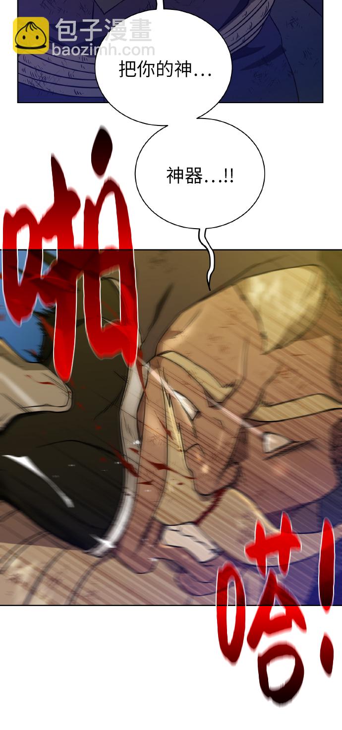 [第38话] 威胁26