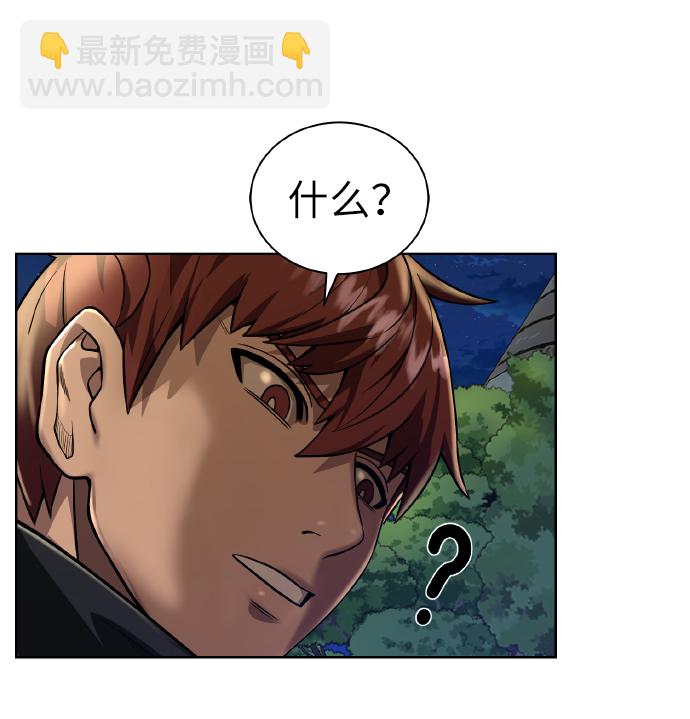 [第38话] 威胁32