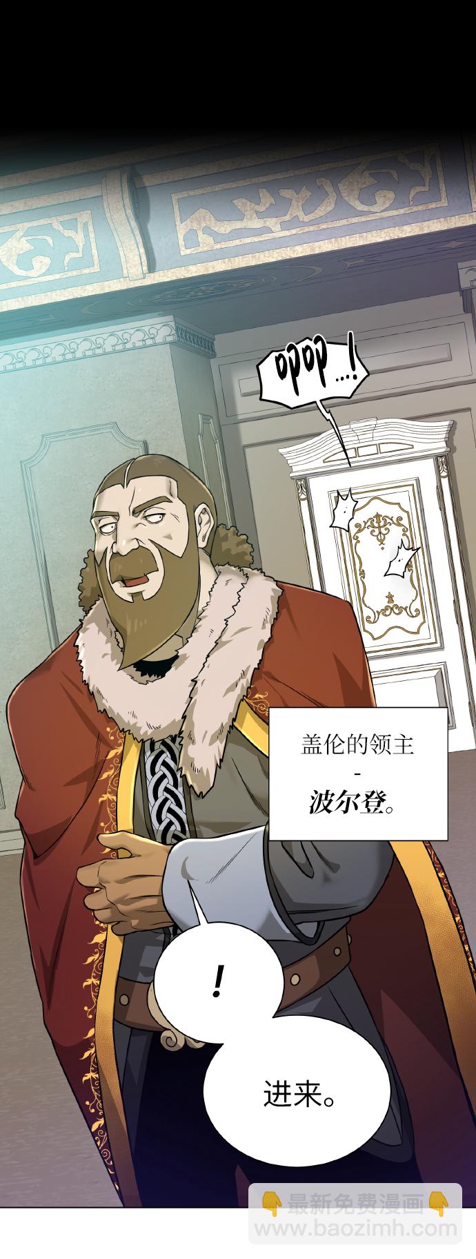 [第38话] 威胁43