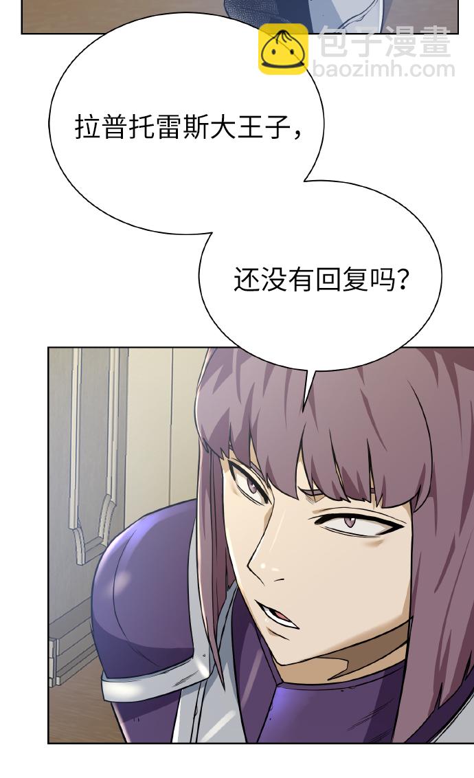 [第38话] 威胁45