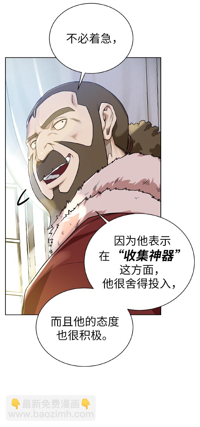 [第38话] 威胁50