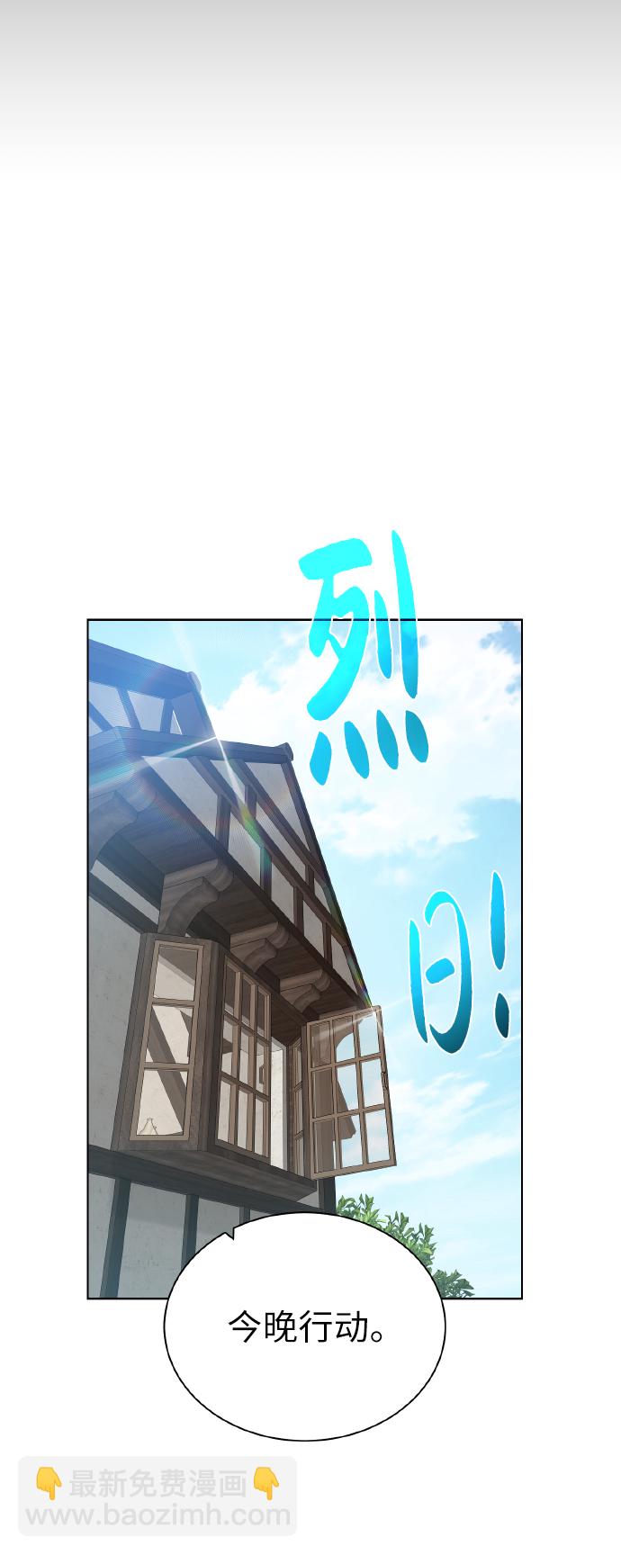 [第38话] 威胁55